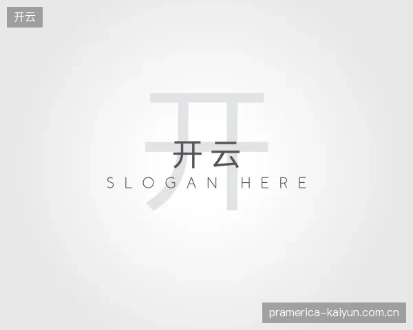 走进开云官方